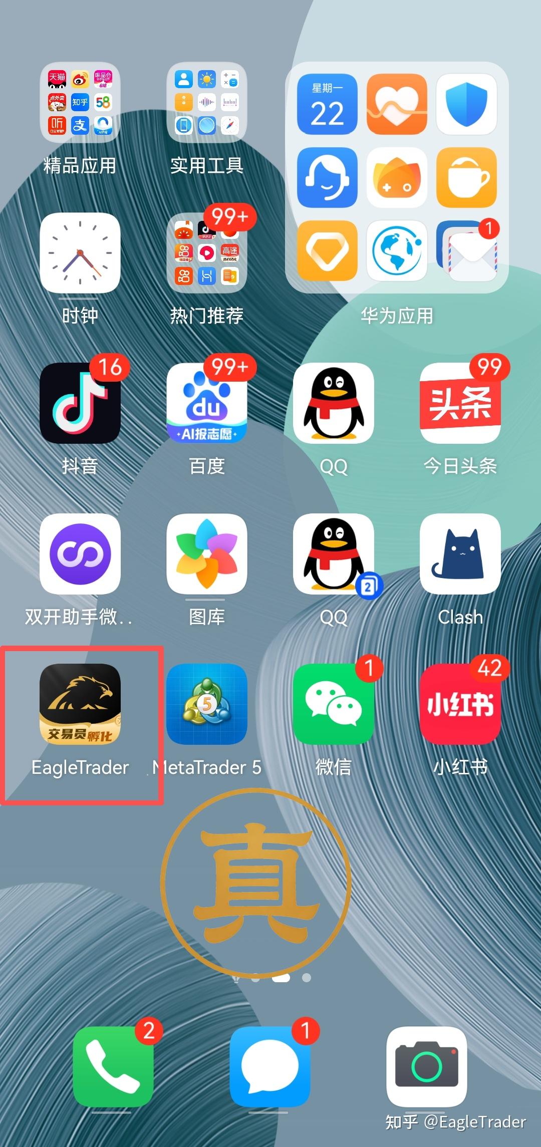 �����ֻ��ƽ��Ͷ��